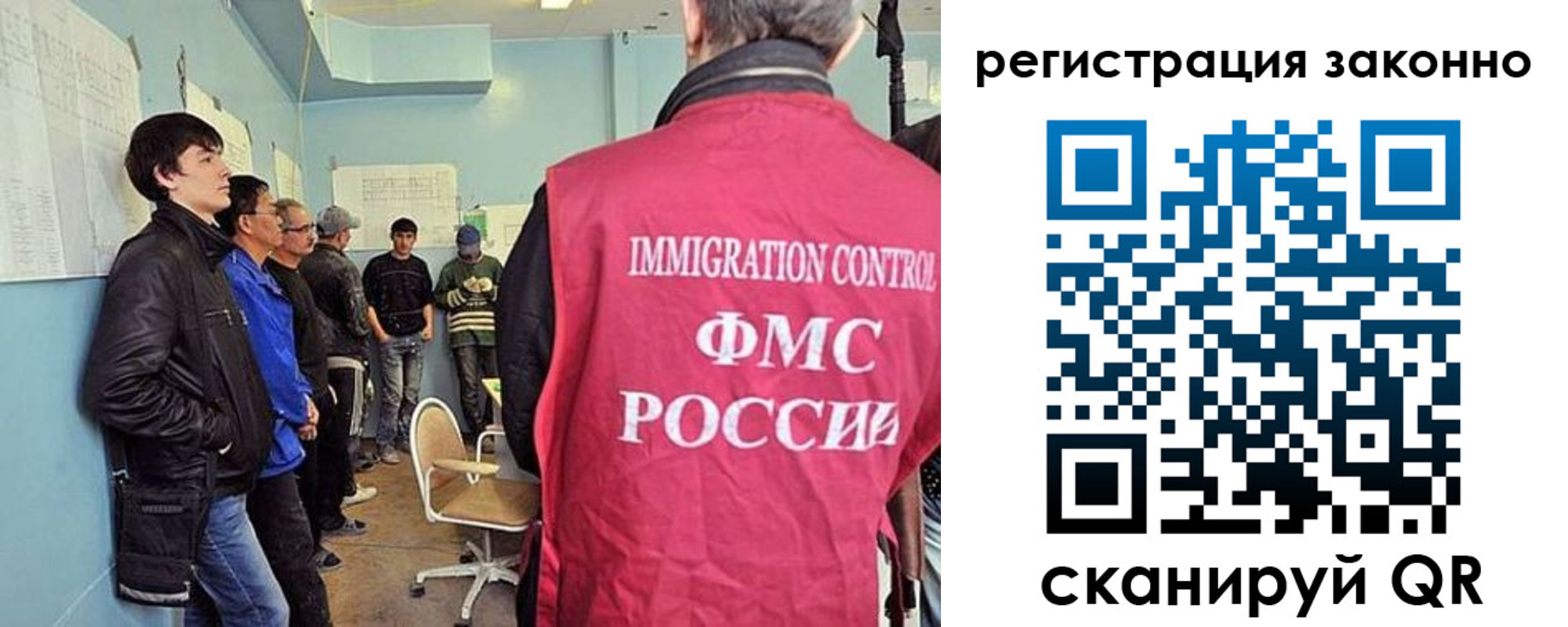 временная регистрация собственник в Новочеркасске