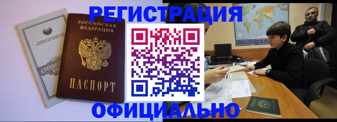 регистрация для дет. сада в Новочеркасске