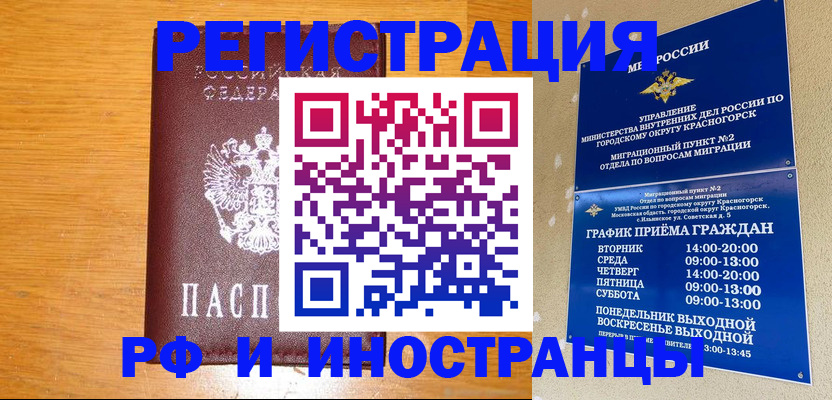 регистрация для дет. сада в Новочеркасске