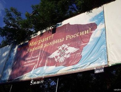 прописка в Новочеркасске